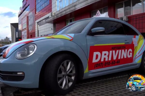Автошкола: як обрати місце, де навчать впевнено керувати автомобілем